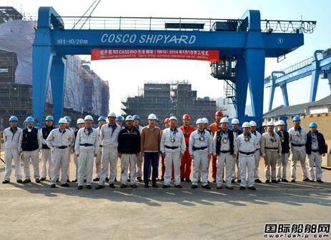 上海中遠船務鉆井船生活模塊開工建造