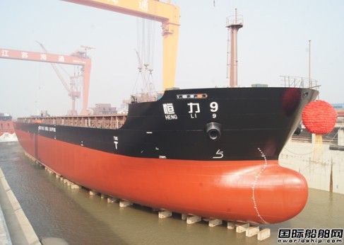 海通海工一艘15000DWT散貨船下水