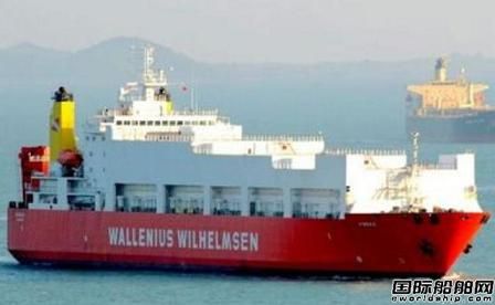 NOCC報廢一艘汽車運輸船