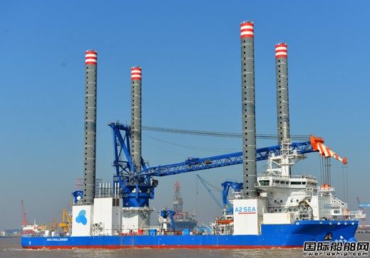 啟東中遠(yuǎn)海工“東安吉2號”風(fēng)電安裝船試航