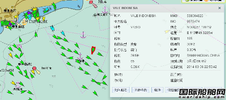 “Vale Indonesia”輪駛入秦皇島錨地