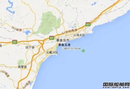 淡水河谷大船靠泊山船重工