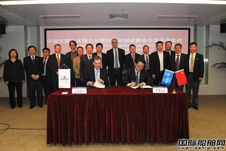 中交建與瓦錫蘭簽訂合作諒解備忘錄 