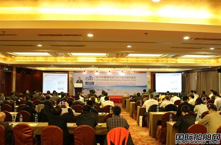 2014年中國海洋油氣水下技術(shù)國際峰會舉辦