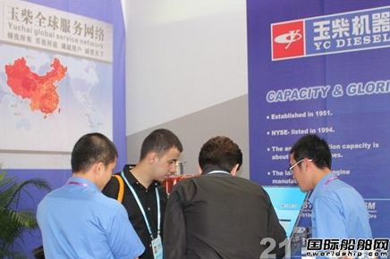 玉柴精心打造綠色競爭新優勢