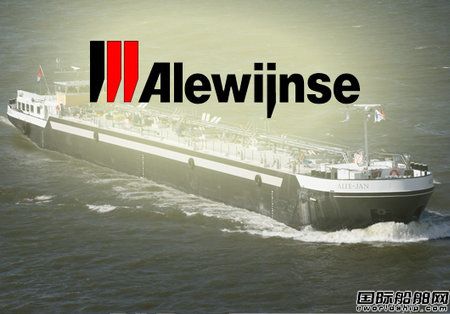 Alewijnse設立2家亞太分公司