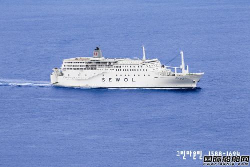 “歲月”號更名真實含義“超越塵世” 