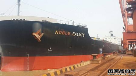NOBLE SALUTE̖䛰La^