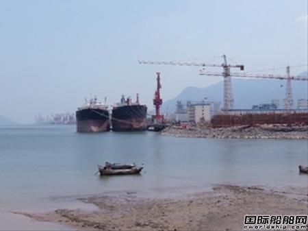 老齡VLCC“Varada Blessing”輪拆解處理