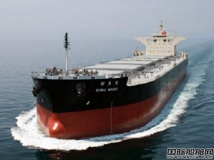 商船三井接收“Soma Maru”號(hào)運(yùn)煤船
