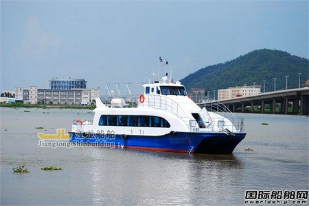 江龍船舶一艘鋁玻復(fù)合雙體客船開工建造