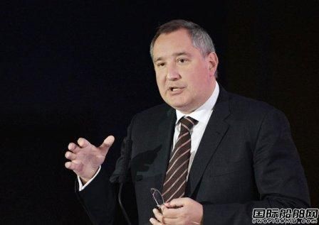 羅戈津:美國制裁證明俄造船業有成就