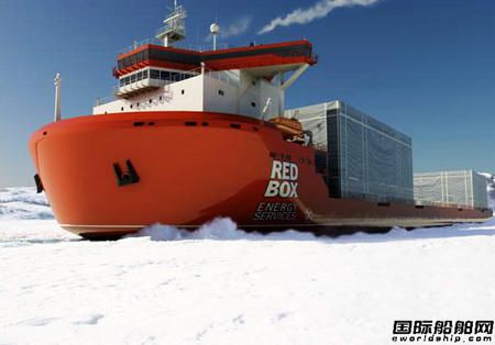 上船院與廣船簽極地運輸船設計合同