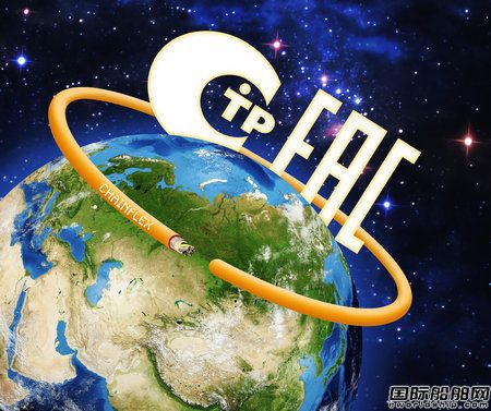 易格斯電纜獲得EAC和CTP認證