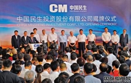 民營版“中投”正式起航  