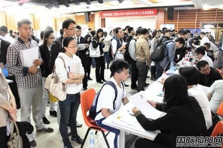 中船重工“組團”到哈工大招聘