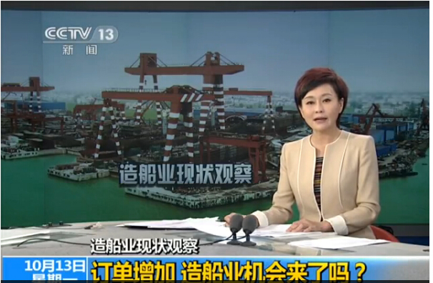 造船業現狀觀察：指標回升 訂單增加