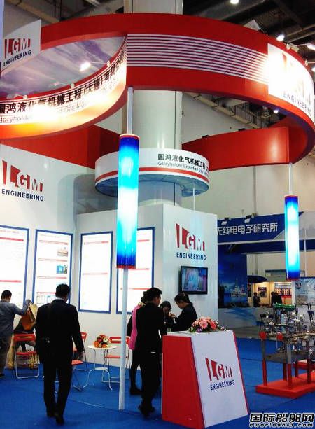 ��ʮһ���Ї����B���H����չ�[���_Ļ