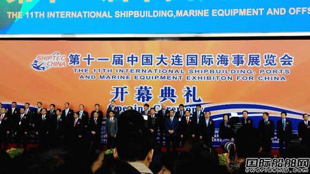 ��ʮһ���Ї����B���H����չ�[���_Ļ