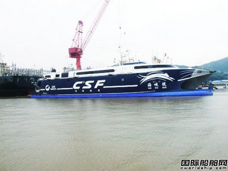 鑫亞船舶完成“海峽號(hào)”完成檢修