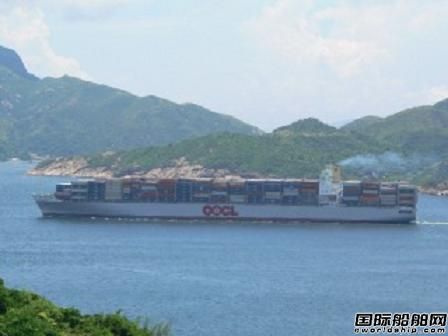 Global Ship收購“OOCL Tianjin”號