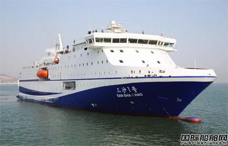 渤船重工“三沙1號”試航