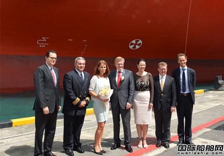 漢堡南美為“San Clemente”號命名