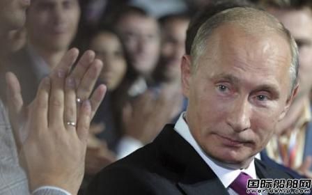 普京亂拳“誤傷”海工船市場