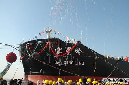 中海散運接收兩艘新船