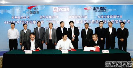 南車玉柴、南車漢格中速機(jī)和變頻技術(shù)成功進(jìn)入遠(yuǎn)洋運(yùn)輸船舶領(lǐng)域