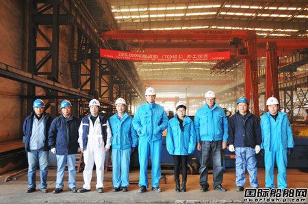 泰州中航一艘20.8萬噸散貨船開建