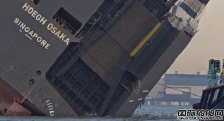 Hoegh Osaka̖AбǶȻ֏25