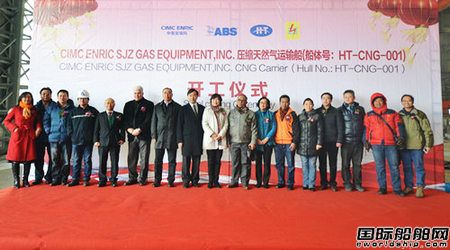 韓通船舶重工開建全球首艘CNG船