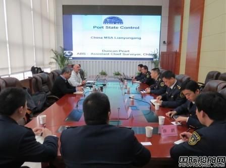 美國船級社到訪連云港海事局 