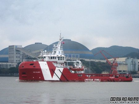 東南造船1艘60米ERRV交付