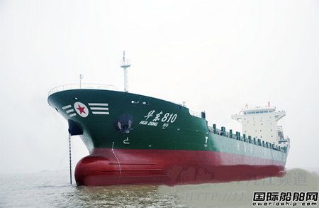 華東船業(yè)“華東810”輪試航