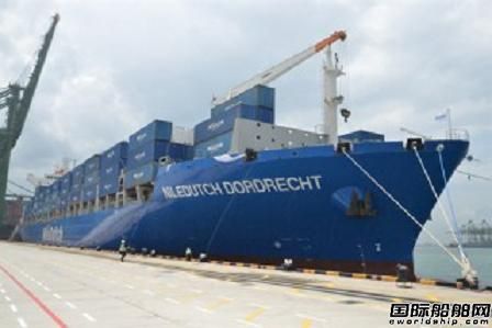 NileDutch命名一艘新造集裝箱船