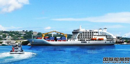 黃海造船1艘126米豪華客貨船下水