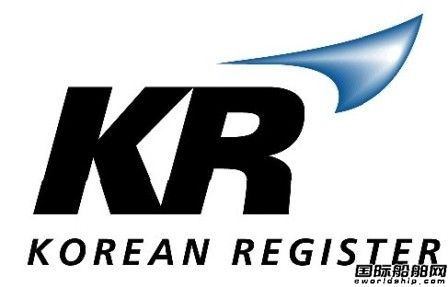 KR獲USCG壓載水處理測試評估授權