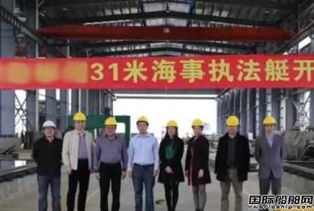 江龍船舶一艘31米執(zhí)法船開工