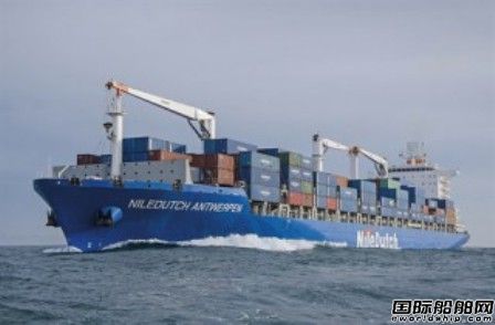 NileDutch命名“NileDutch Antwerpen”號