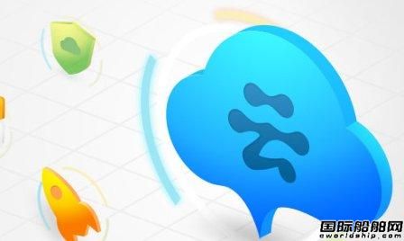 阿里云布局“互聯網+”航運