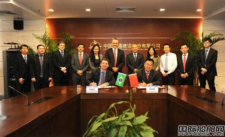 中交建和淡水河谷簽署合作框架協(xié)議