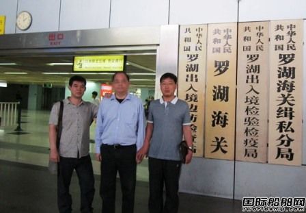 原巴柏賽斯老總潛逃三年落網(wǎng)  