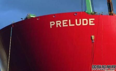 Dovianus為Prelude FLNG項(xiàng)目交付采樣系統(tǒng)  