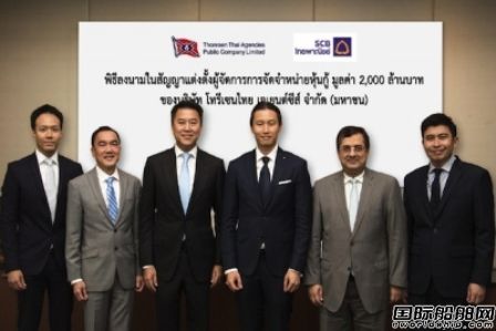 TTA擬發行債券籌資5900萬美元