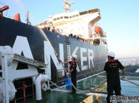中海油運“業池”輪發生火災