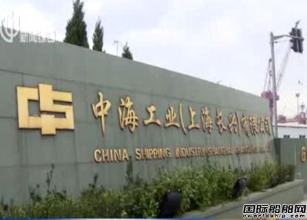 長興船廠稱不知道外包公司夜間作業