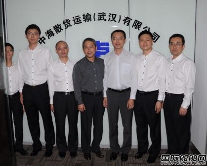 中海散運（武漢）有限公司開業
