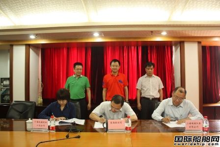 南海救助局簽訂6000米聲學(xué)深拖系統(tǒng)采購(gòu)合同